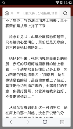 乐鱼网站有保障